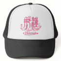 Hannah hats
