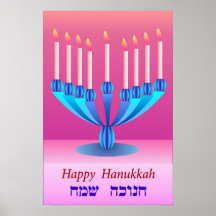 Hanukkah poster 2