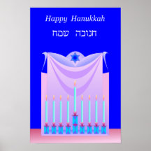Hanukkah poster 5
