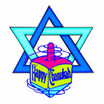 Hanukkah Star of David photo sculptures