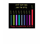 Hanukkah t-shirts