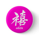 Happiness Akita buttons