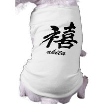 Happiness Akita Dog Tee Shirt