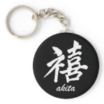 Happiness Akita Key Chains