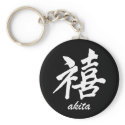 Happiness Akita keychains