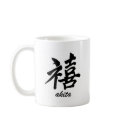 Happiness Akita mugs