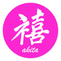 Happiness Akita Round Stickers