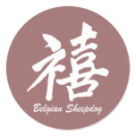 happiness Belgian Sheepdog Round Stickers
