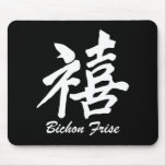 Happiness Bichon Mouse Pads