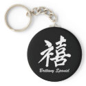 Happiness Brittany Spaniel keychains