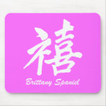 Happiness Brittany Spaniel mousepads