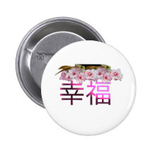 Happiness-Chinese Characters