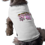 Happiness-Chinese Characters pet clothing