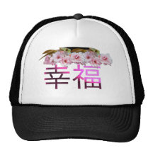 Happiness-Chinese Characters Mesh Hats