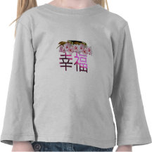 Happiness-Chinese Characters T Shirt