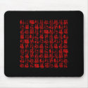Happiness, Good Fortune and Blessing Mousepad
