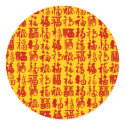 Happiness, Good Fortune and Blessing Sticker