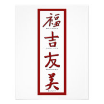Happiness, Good Luck, Friendship, Beauty Custom Invite