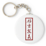Happiness, Good Luck, Friendship, Beauty keychains
