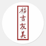 Happiness, Good Luck, Friendship, Beauty Stickers