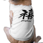 Happiness Greyhound pet clothing