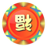 happiness is arriving stickers