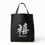 Happiness Rottweiler bags