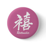 Happiness Rottweiler buttons