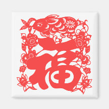 Happiness Year of The Rabbit Magnets