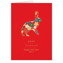 Happy 2011 Rabbit on Red Card