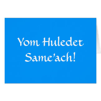 Jewish Birthday Cards, Photo Card Templates, Invitations &amp; More