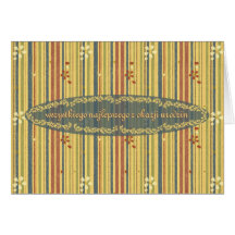Happy Birthday in Polish, Stripes and Flowers Card