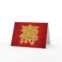 Happy Birthday with Chinese Longevity Symbol cards