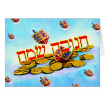 Happy Chanukah in Hebrew Greeting Cards