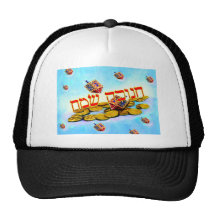 Happy Chanukah in Hebrew Trucker Hat
