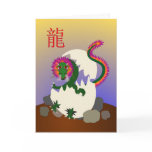 Happy Chinese New Year 2012 - Year of the Dragon Greeting Cards