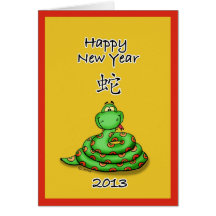 Happy Chinese New Year - 2013 Card