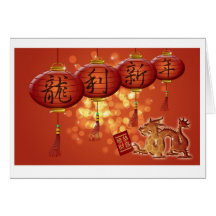Happy Chinese New Year Dragon Red Background Card