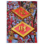 Happy Chinese New Year! flyers