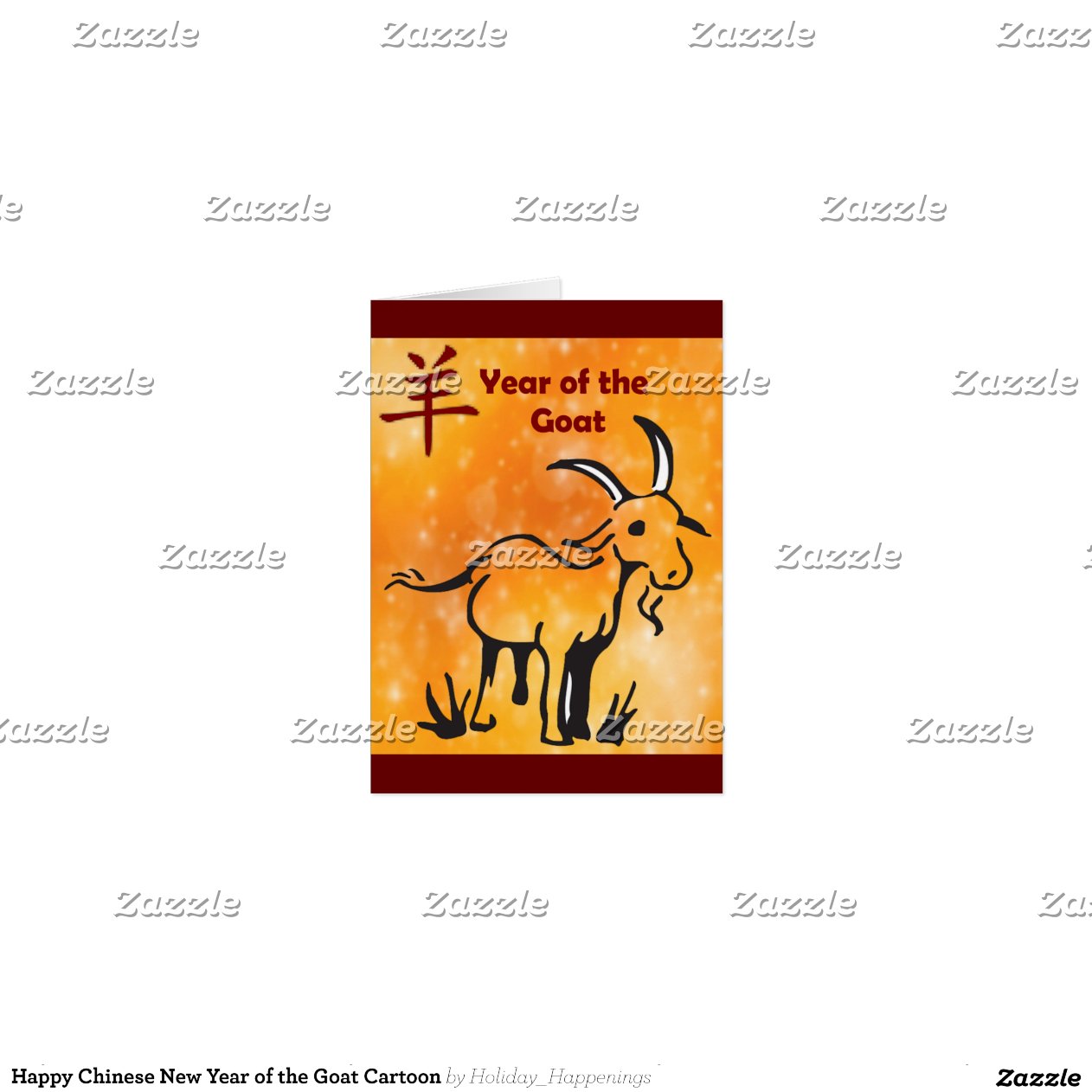 happy new year year of the goat happy new year of the goat zazzle happy new year year of the goat happy new year of the goat zazzle
