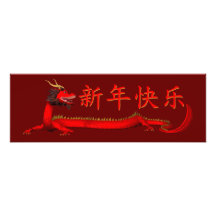 Happy Chinese New Year Photo Art