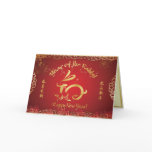 Happy Chinese New Year - Year of the Rabbit