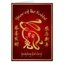 Happy Chinese New Year - Year of the Rabbit Card