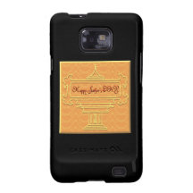 Happy Fathers Day Samsung Galaxy S2 Cover