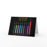 Happy Hanukkah cards