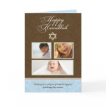 Happy Hanukkah Damask Holiday Card (brown/blue)