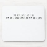 Happy Holidays in ASCII mousepads