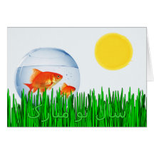 Happy Iranian News Year سال نو مبارک Greeting Cards