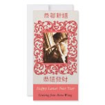 Happy Lunar New Year Photo Card photo cards