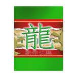 Happy New Year of the Dragon Post Card